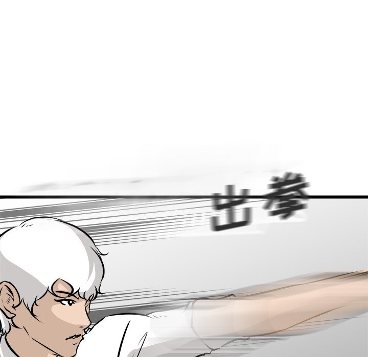 第71话 第 110 页