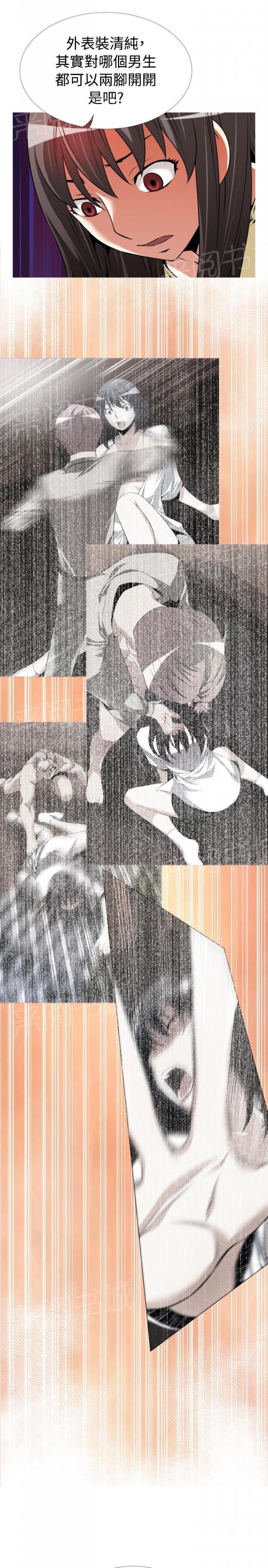 第49话 第 14 页
