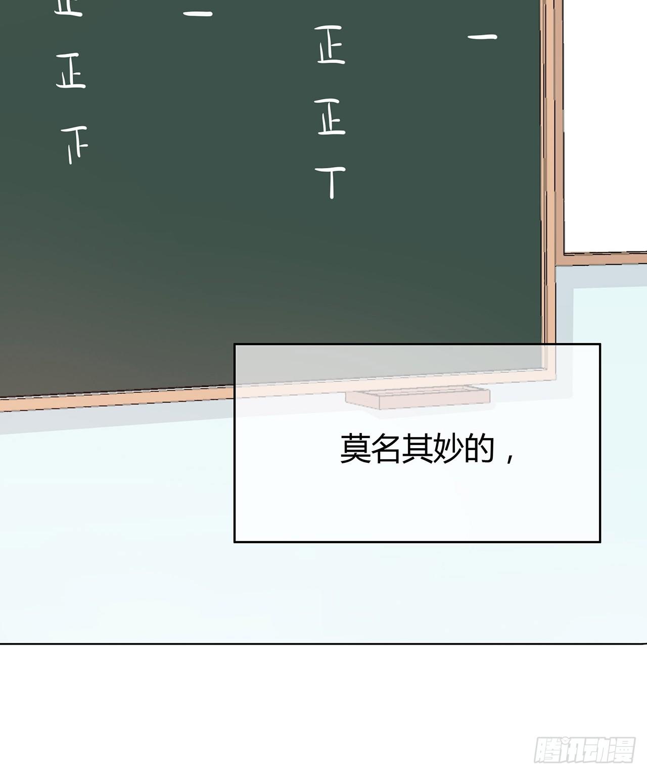 番外 真无聊 第 3 页