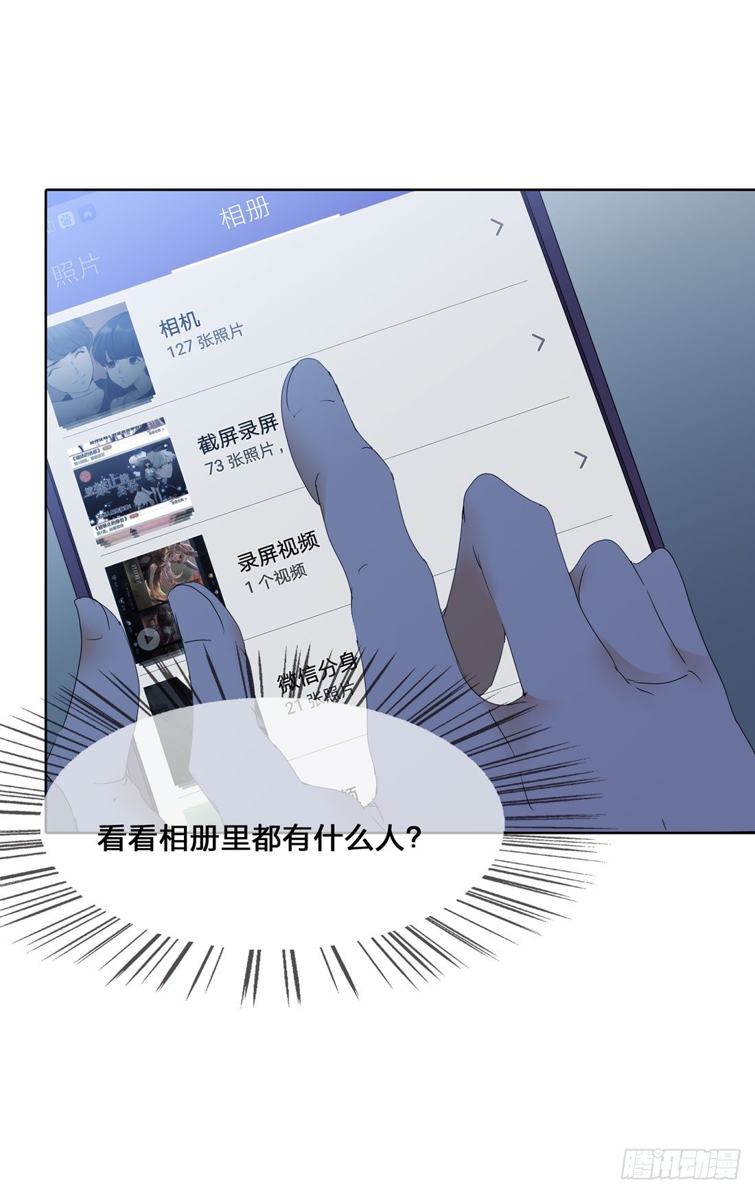 行李箱 第 19 页