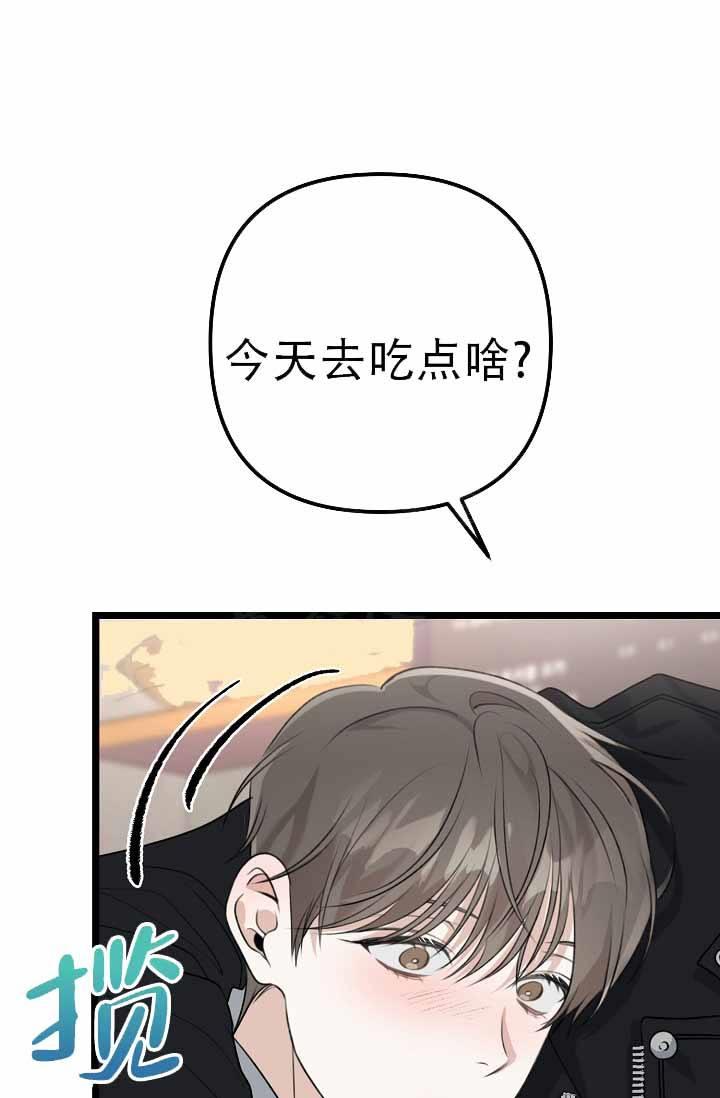 第7话 跟我住 第 34 页