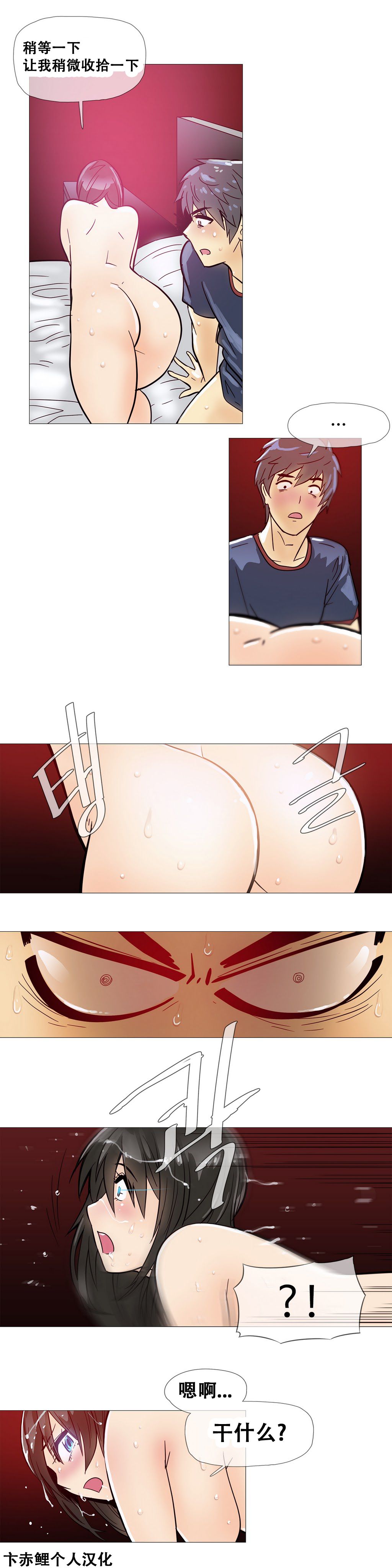 第1话 第 262 页