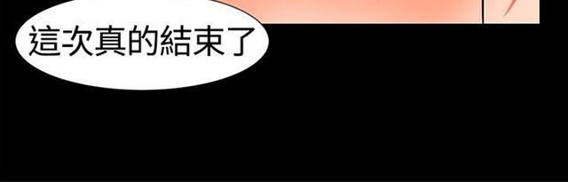 第15话 喝酒 第 55 页