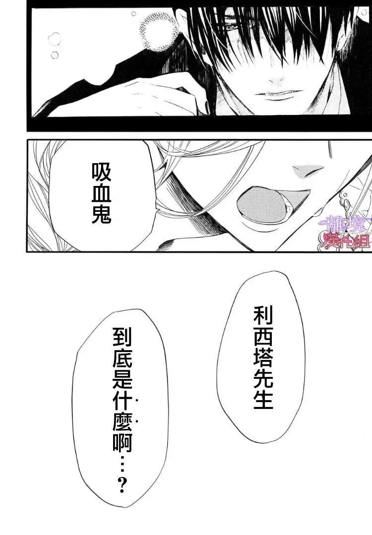 第50话 第 15 页