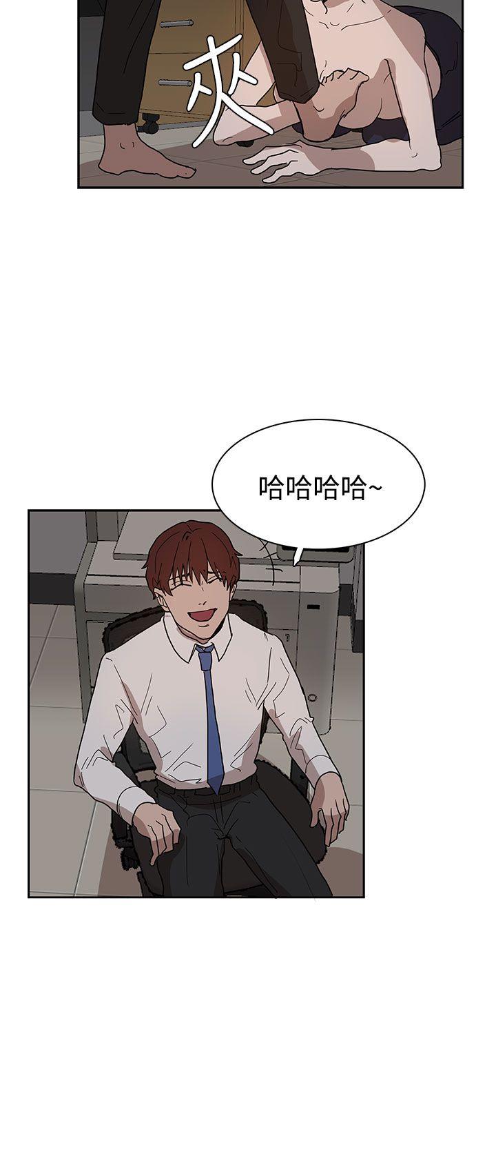 第38话 第 4 页