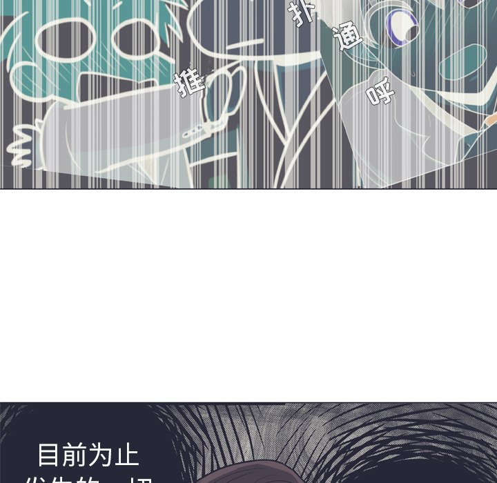 第6话 第 55 页