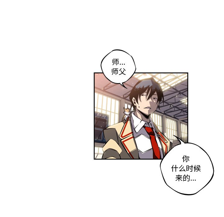 第24话 第 25 页