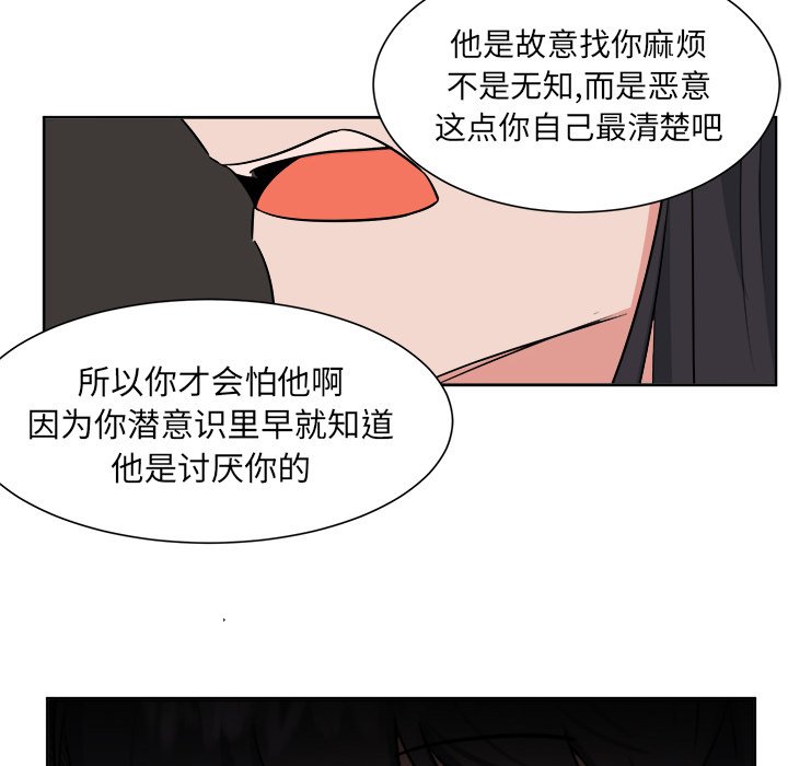 第32话 第 14 页