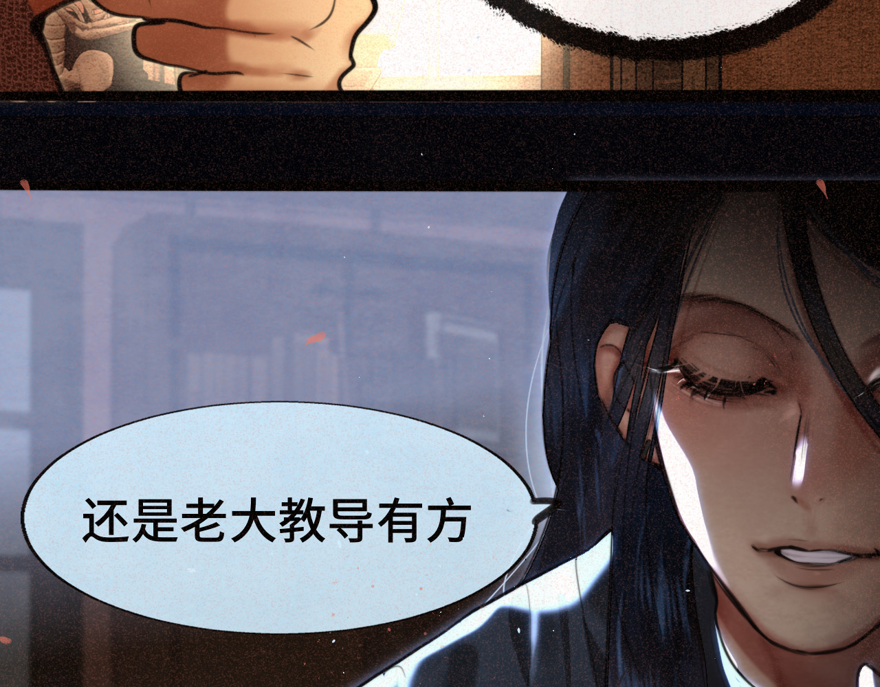 第85话 布鲁斯的愿望 第 54 页