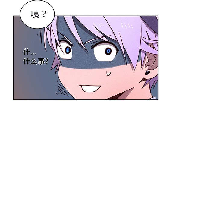 第49话 第 15 页