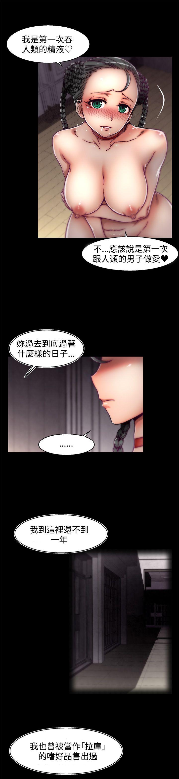 第3话(第2季) 第 16 页