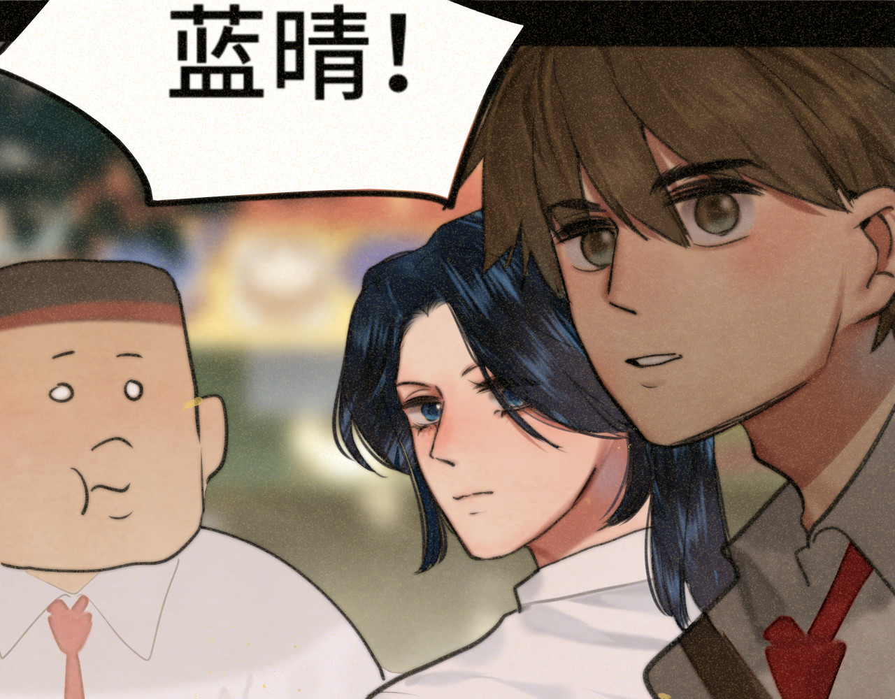 第92集淑女的反击 第 107 页