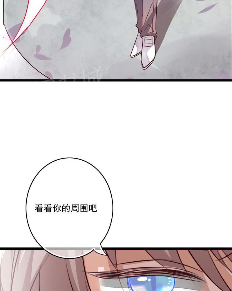 第58话 第 21 页