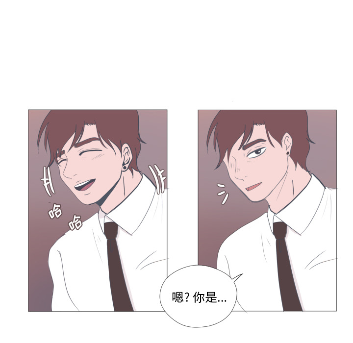 第1话 第 71 页