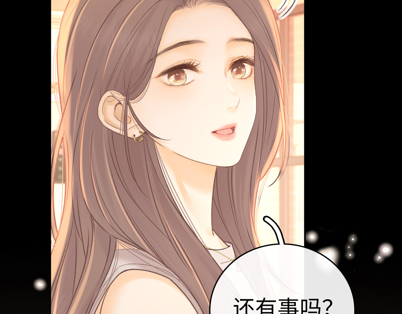 第73话 敢就过来 第 13 页