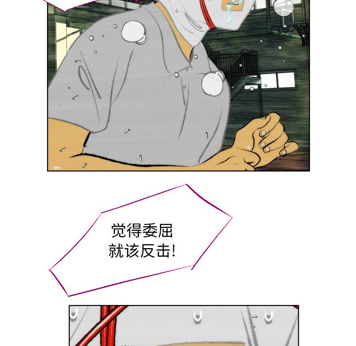 第4话 第 37 页