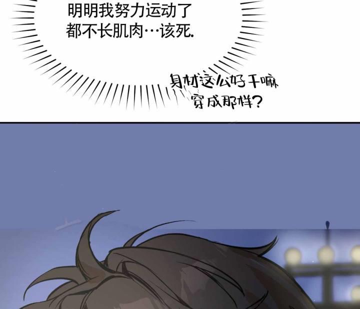 第4话 好烂 第 25 页