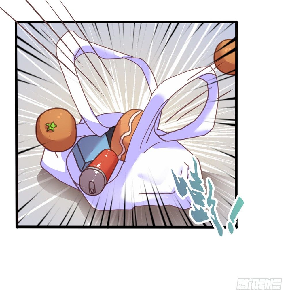 10、星君感应 第 8 页