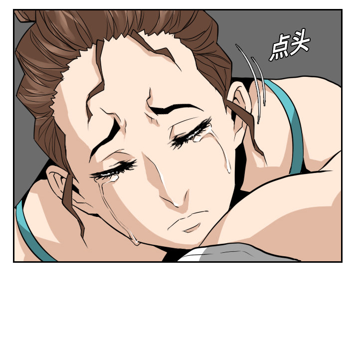 第13话 第 79 页