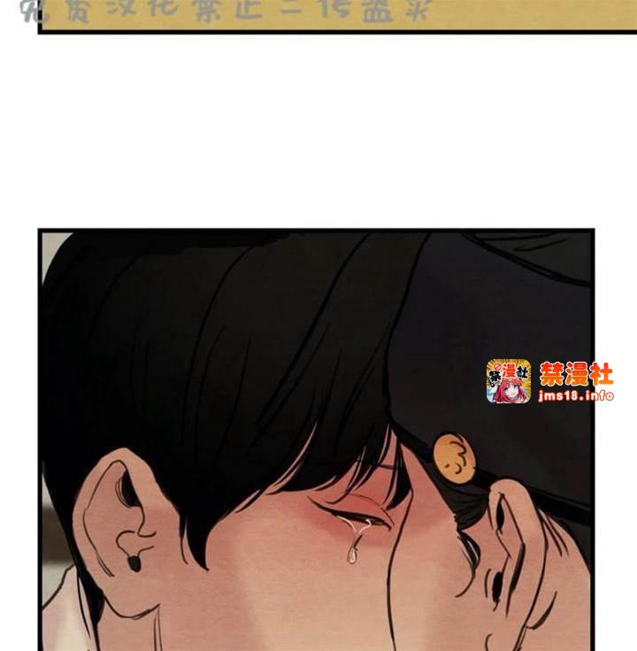 第42话 第 5 页
