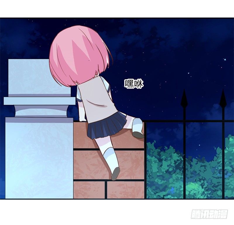 009 我真不是小偷 第 21 页