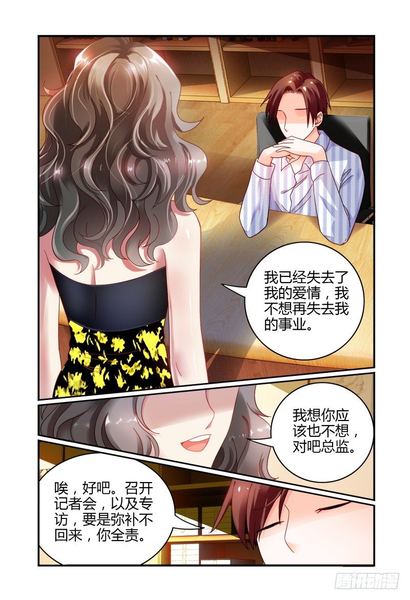 062记者会 第 9 页