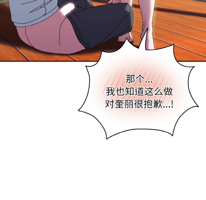 第37话 第 124 页