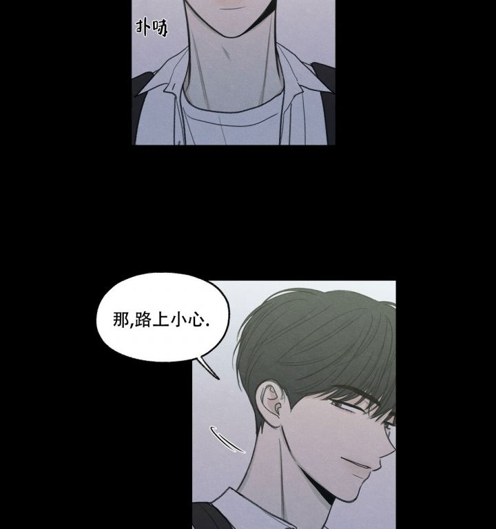 第2话 本能的感到抗拒 第 102 页