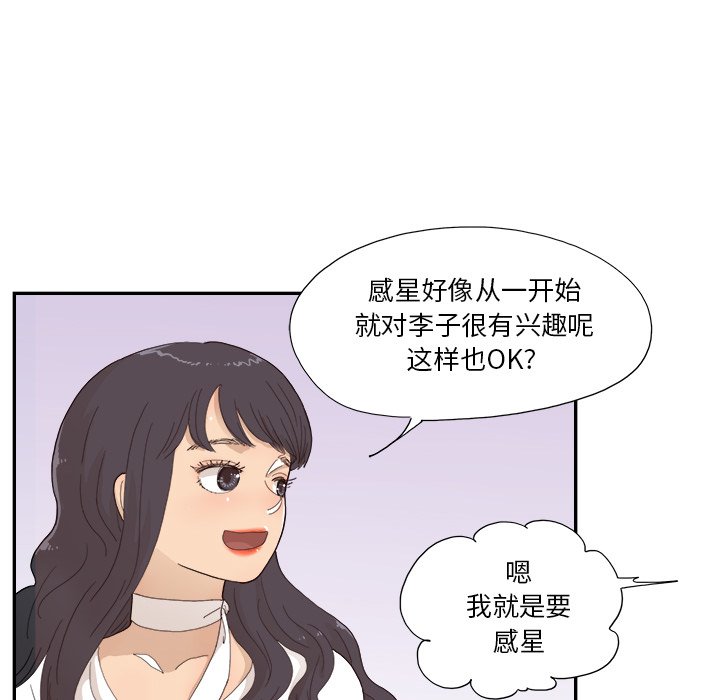第139话 第 13 页
