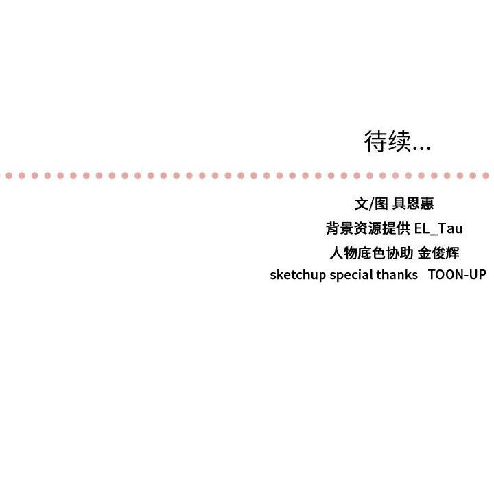 第44话 第 115 页