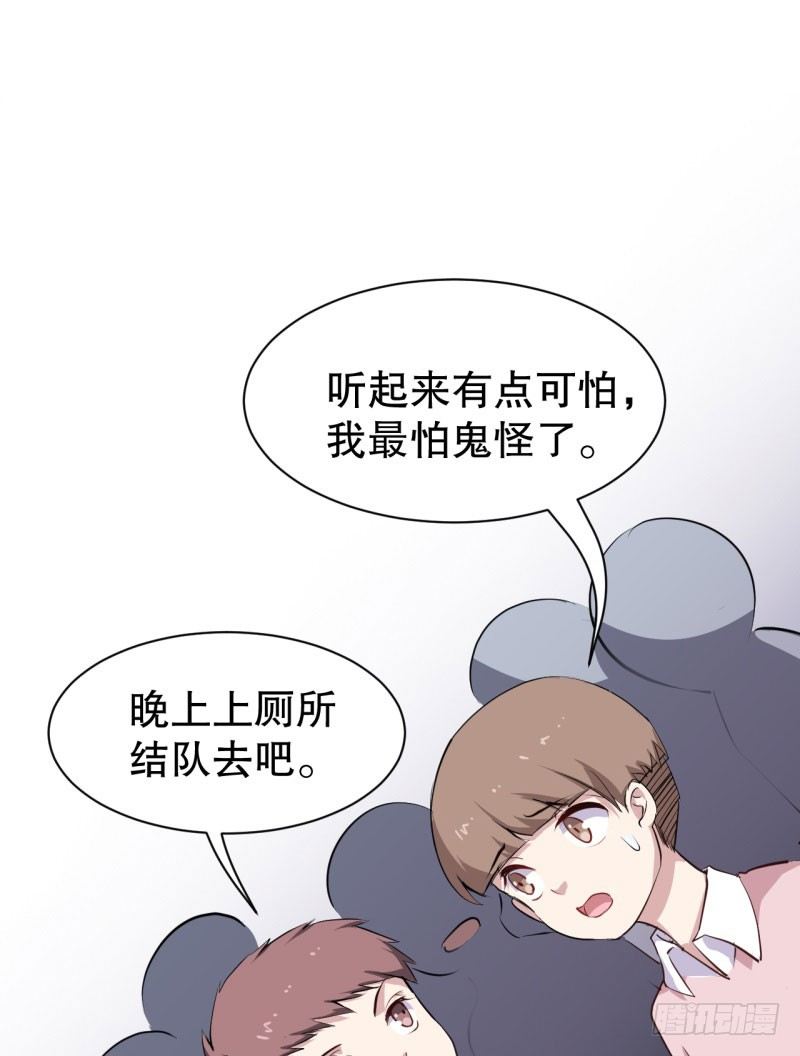 045精神科医生（三） 第 17 页