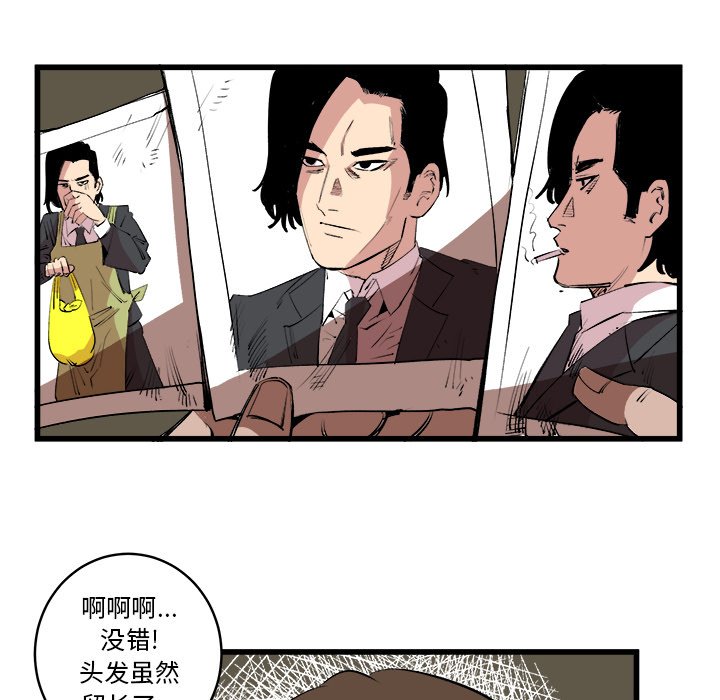 第15话 第 30 页