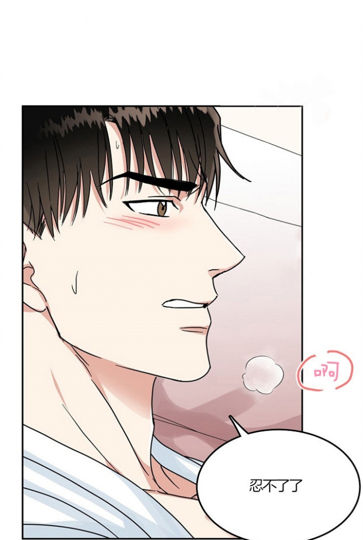 59话 第 19 页