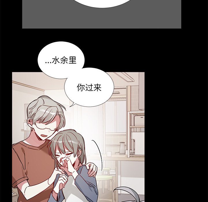 第42话 第 20 页