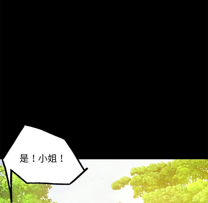 第6话 第 96 页