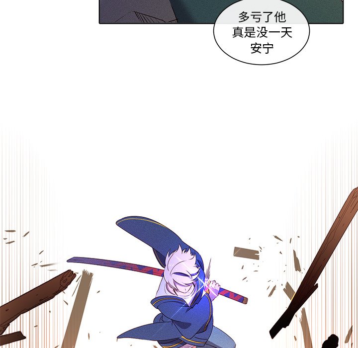 第38话 第 47 页
