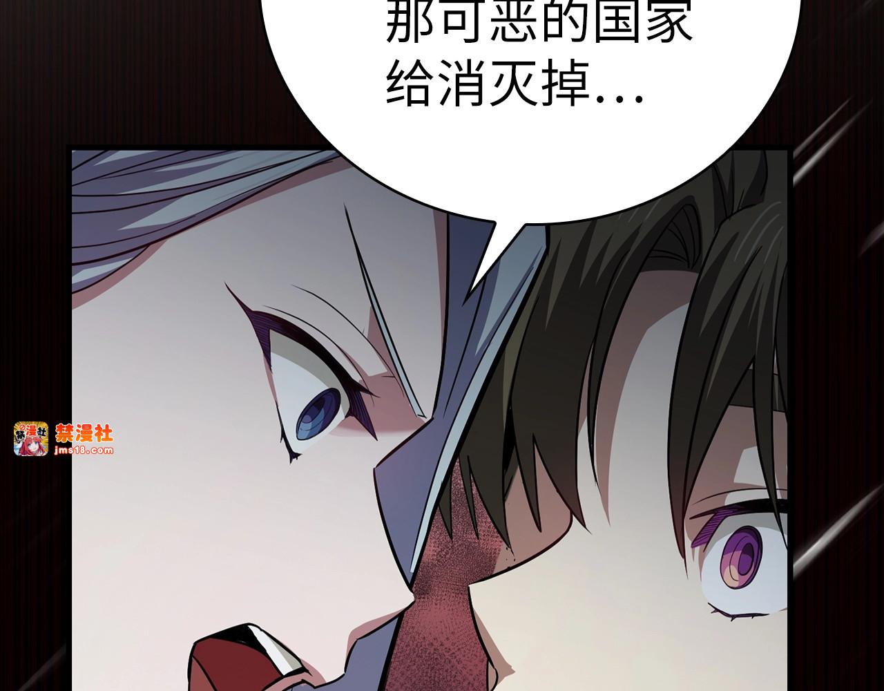 第21话 条件 第 211 页