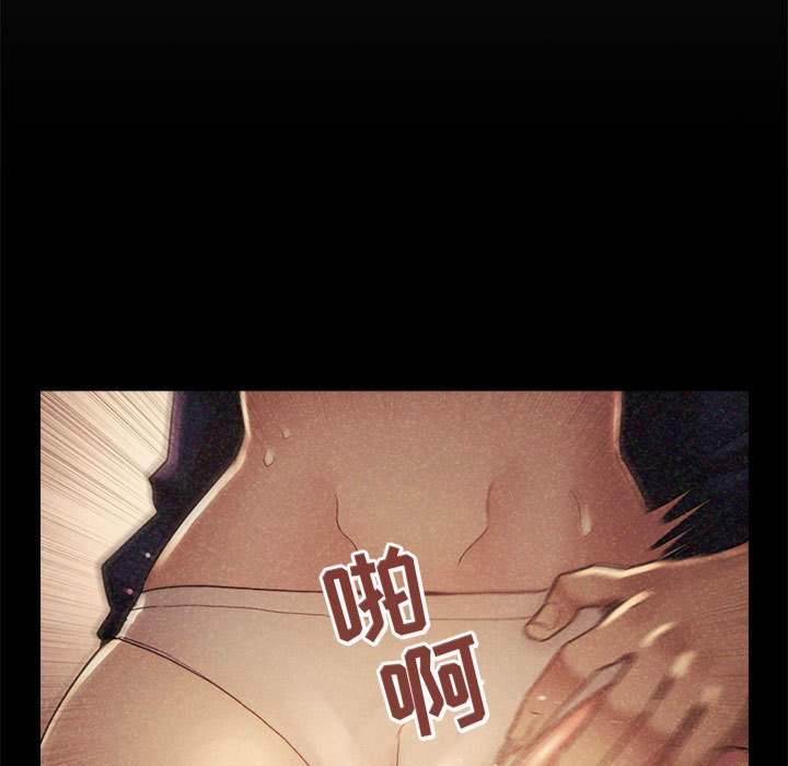 第45话 第 37 页