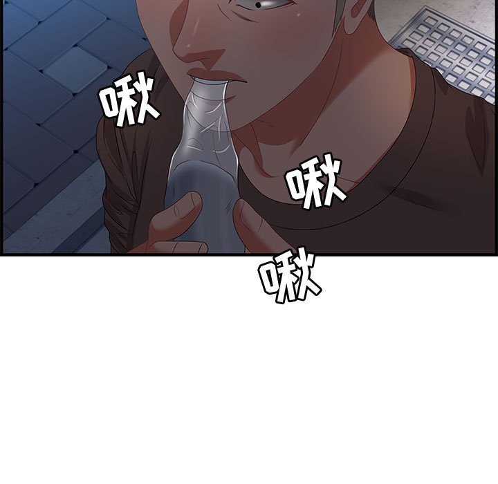 第17话 第 77 页
