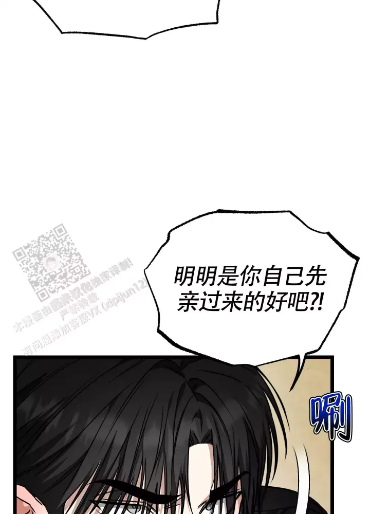 第17话 回答 第 9 页