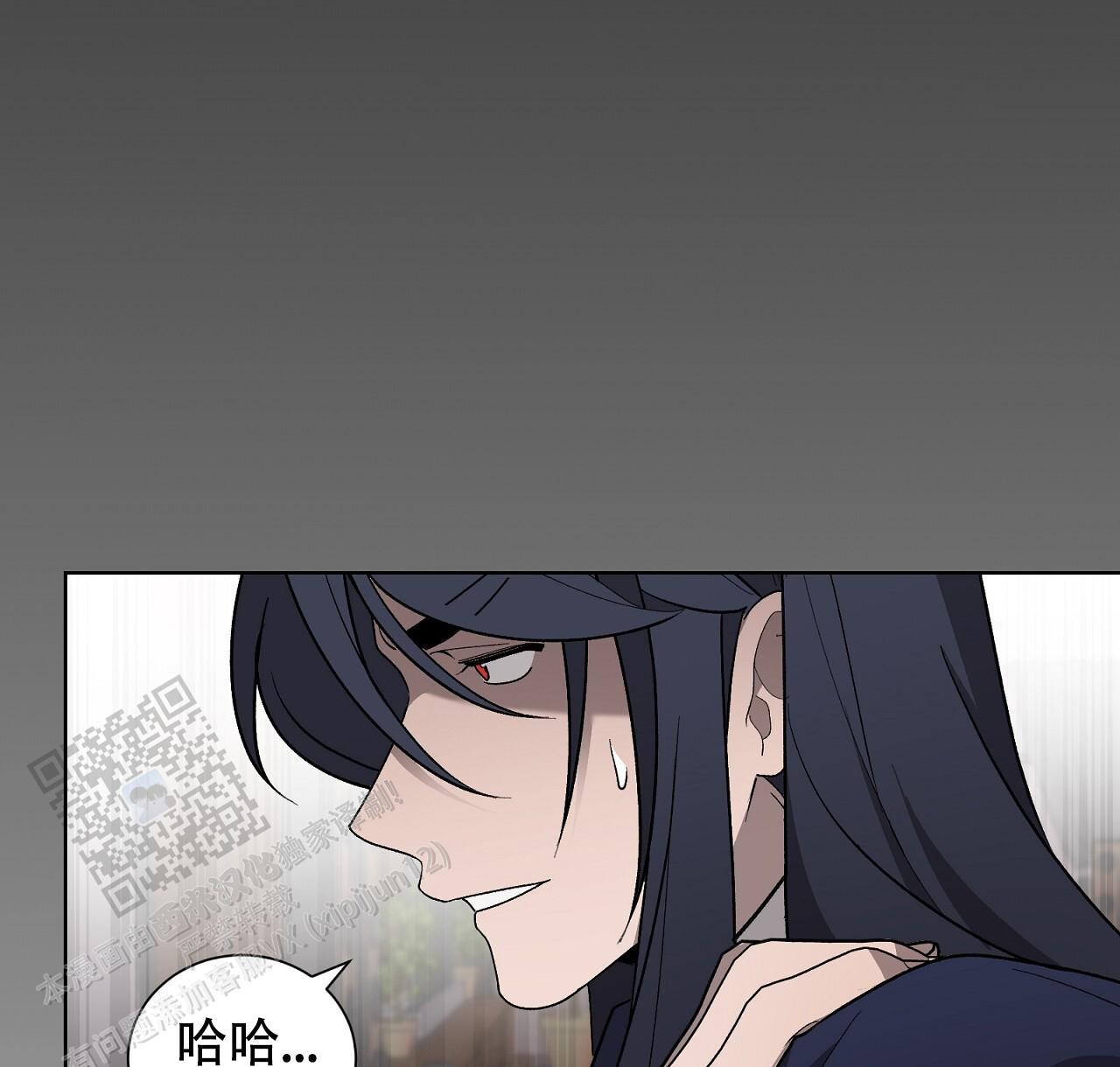 第26话 膈应 第 83 页