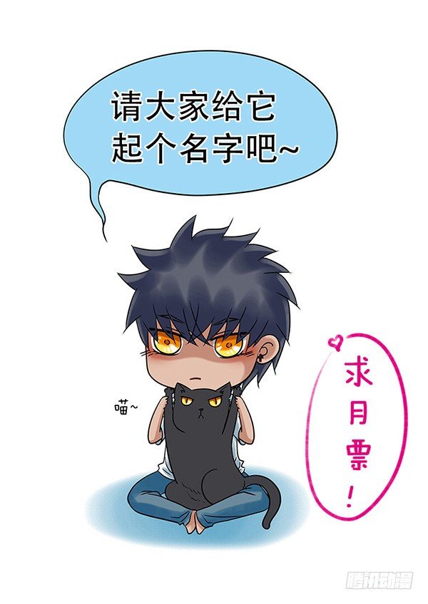 028 笨拙的温柔 第 17 页