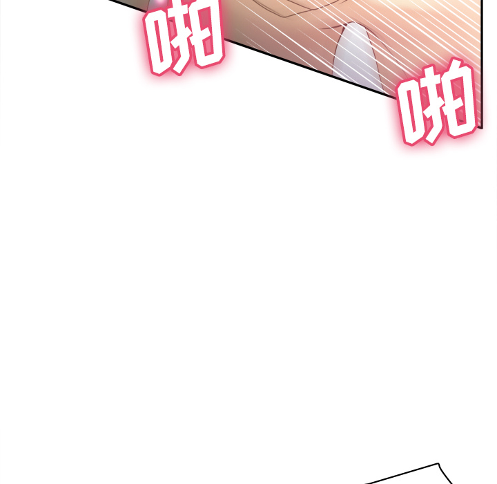 第30话 第 32 页