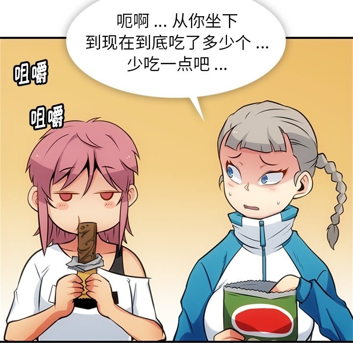 第15话 第 79 页