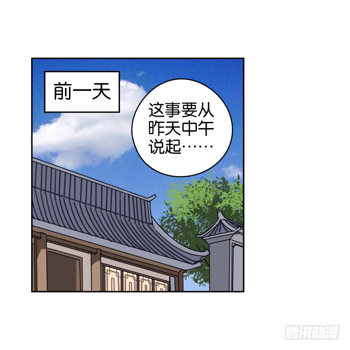 如此心意01 第 10 页