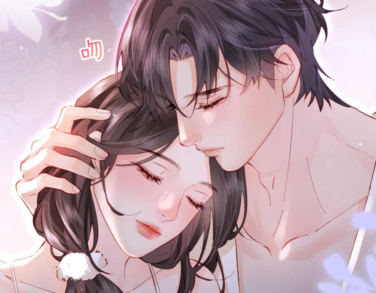 第58话 两情相悦 第 90 页