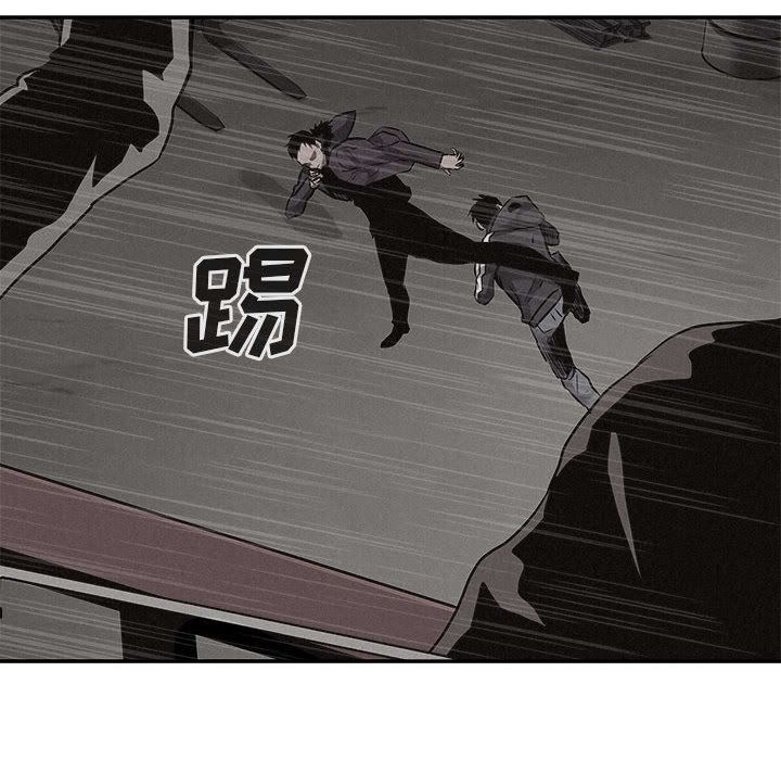 第65话 第 74 页