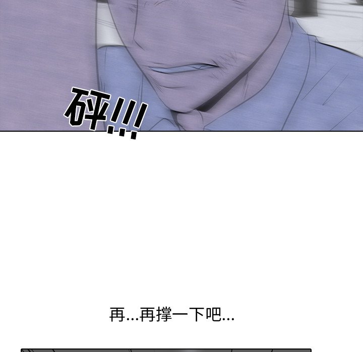 第59话 第 68 页