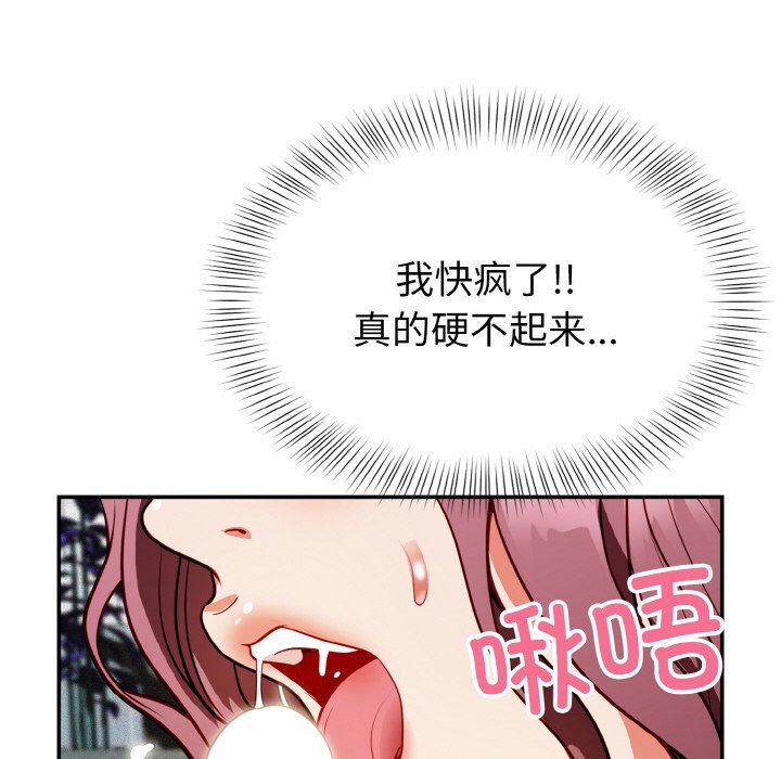 第1话 第 180 页