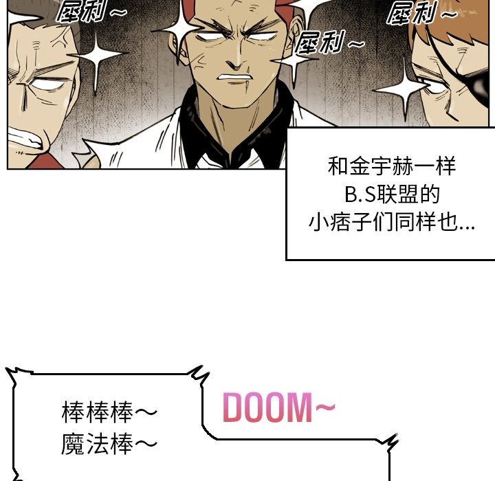 第 50 话 第 20 页